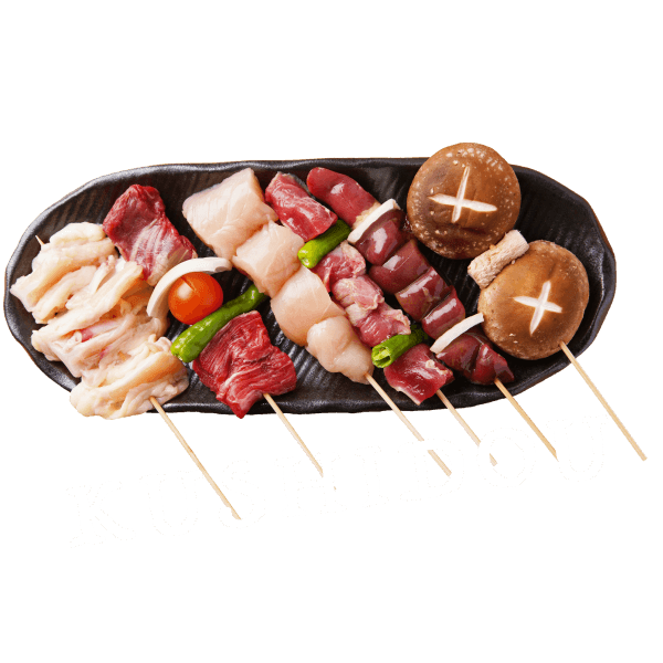 やきとり くし童 天童温泉屋台村 と横丁 公式webサイト やきとり くし童 天童温泉屋台村 と横丁 公式webサイト
