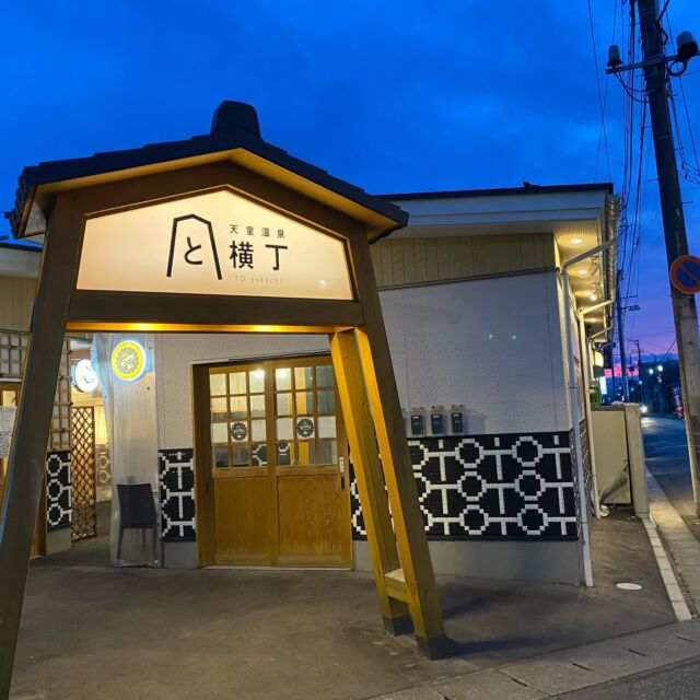 今日は夕焼けがきれいなので、気持ちよく飲めます😊
本日は全店舗営業してます！

#山形 #天童 #天童温泉 #屋台村 #天童温泉屋台村 #屋台 #居酒屋 #はしご酒 #と横丁 #串揚げ #鉄板焼き #韓国料理 #すし #スペインバル #おばんざい #唐揚げ #焼き鳥 #yamagata #tendo #yataimura #toyokocho